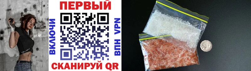 АМФЕТАМИН VHQ  Купить закладки  Партизанск 