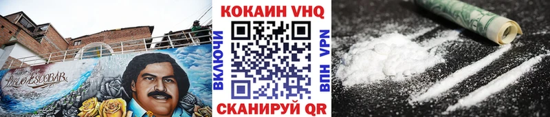 Кокаин FishScale Партизанск