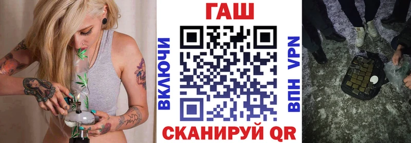 Купить где  Партизанск  ГАШИШ гарик 