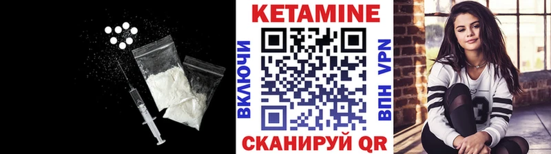 Купить  Партизанск  КЕТАМИН ketamine 