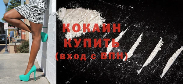 амфетамин Кинешма