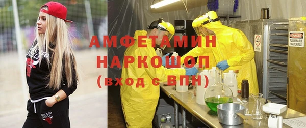 spice Козельск