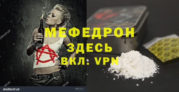прущий лед Кодинск