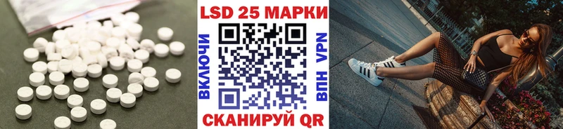 Купить где  Партизанск  LSD-25 экстази ecstasy 