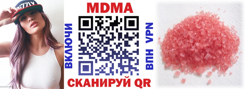 Купить закладки  Партизанск  MDMA кристаллы 