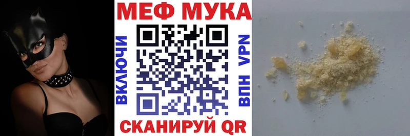 Купить где  Партизанск  МЯУ-МЯУ мяу мяу 