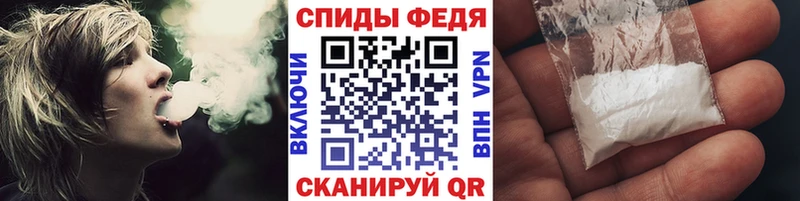Купить  Партизанск  Первитин Декстрометамфетамин 99.9% 