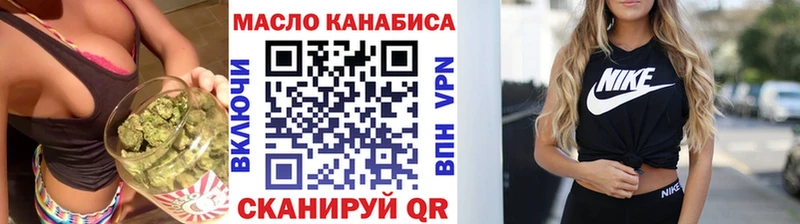 Купить где  Партизанск  ТГК вейп 
