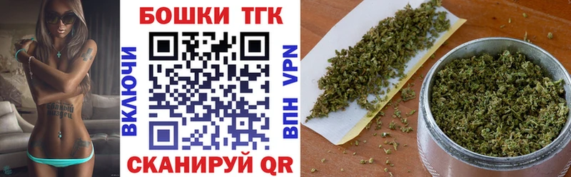 Бошки Шишки марихуана Партизанск